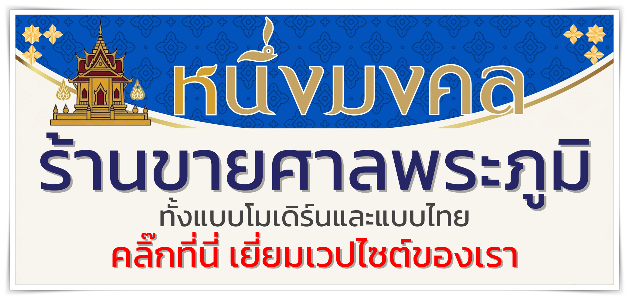 ปุ่มลอยคลิกได้ ลากได้